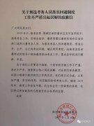 明升体育官网表示由于工作要求不细致